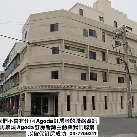 Happy Hostel Lukang Exterior foto