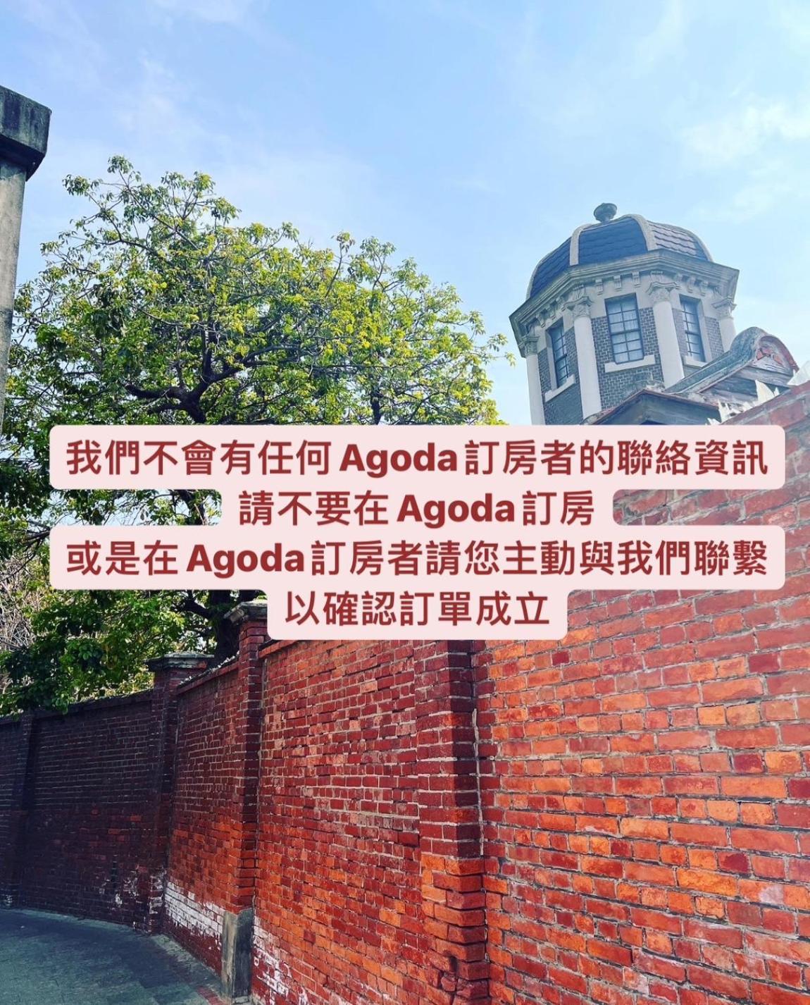Happy Hostel Lukang Exterior foto